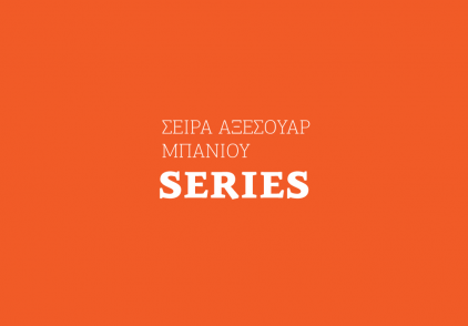 SERIES